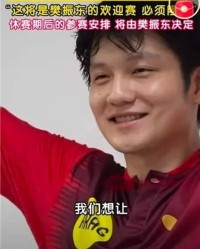 8月4日：定了！樊振东德甲首秀8月22日敲定，杜塞尔多夫俱乐部放话：主场迎战